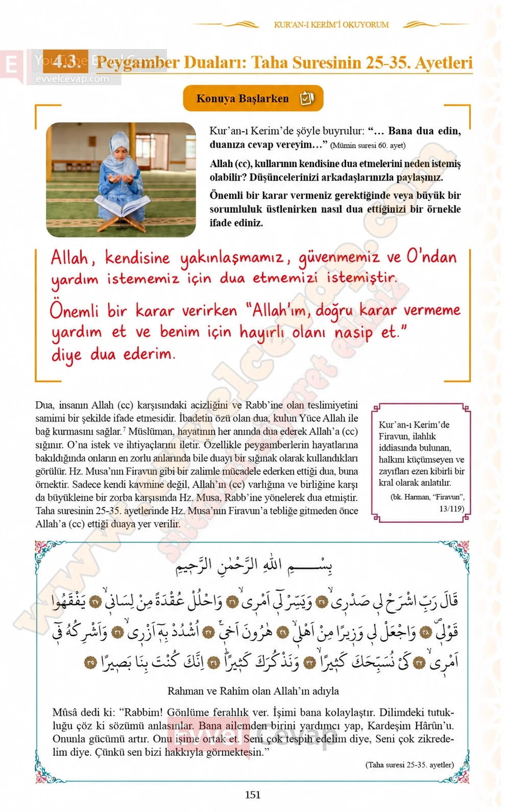 7-sinif-kuran-i-kerim-ders-kitabi-sayfa-151-cevaplari-meb-yayinlari-2026-2027