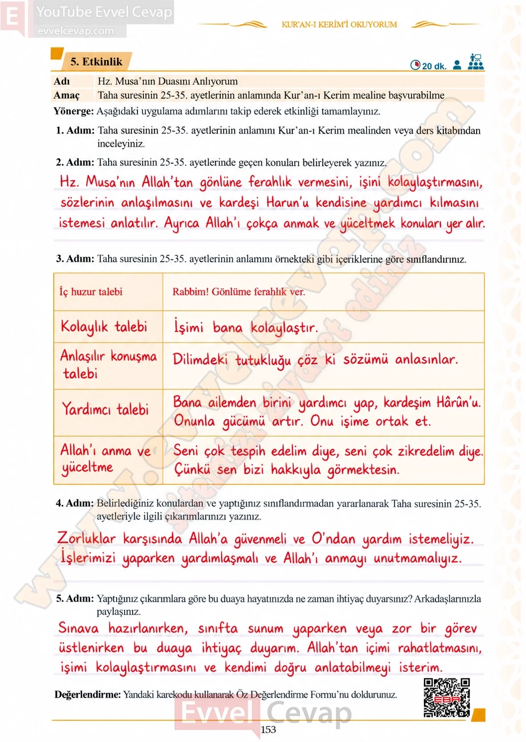 7-sinif-kuran-i-kerim-ders-kitabi-sayfa-153-cevaplari-meb-yayinlari-2026-2027