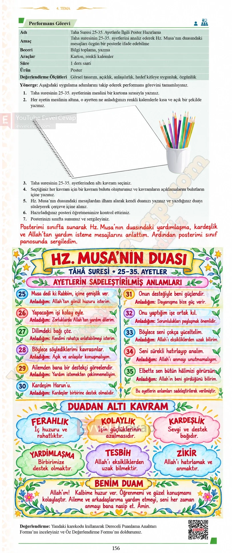 7-sinif-kuran-i-kerim-ders-kitabi-sayfa-156-cevaplari-meb-yayinlari-2026-2027