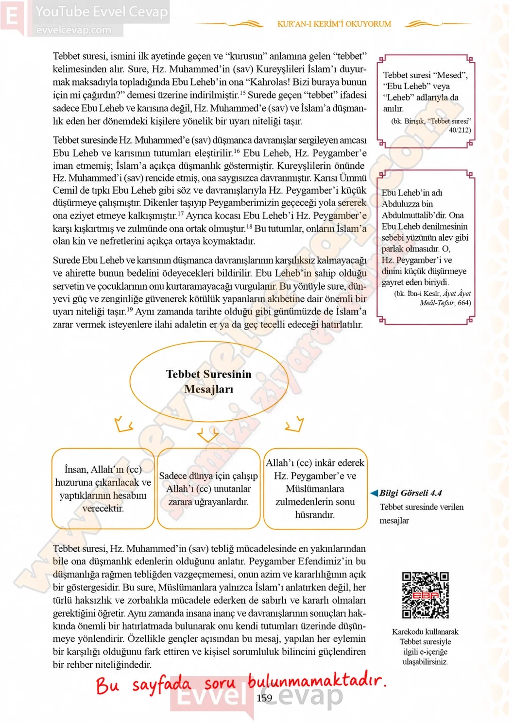 7-sinif-kuran-i-kerim-ders-kitabi-sayfa-159-cevaplari-meb-yayinlari-2026-2027