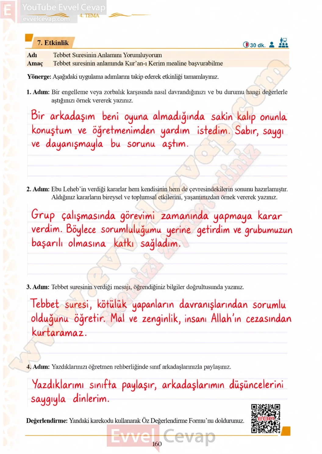 7-sinif-kuran-i-kerim-ders-kitabi-sayfa-160-cevaplari-meb-yayinlari-2026-2027