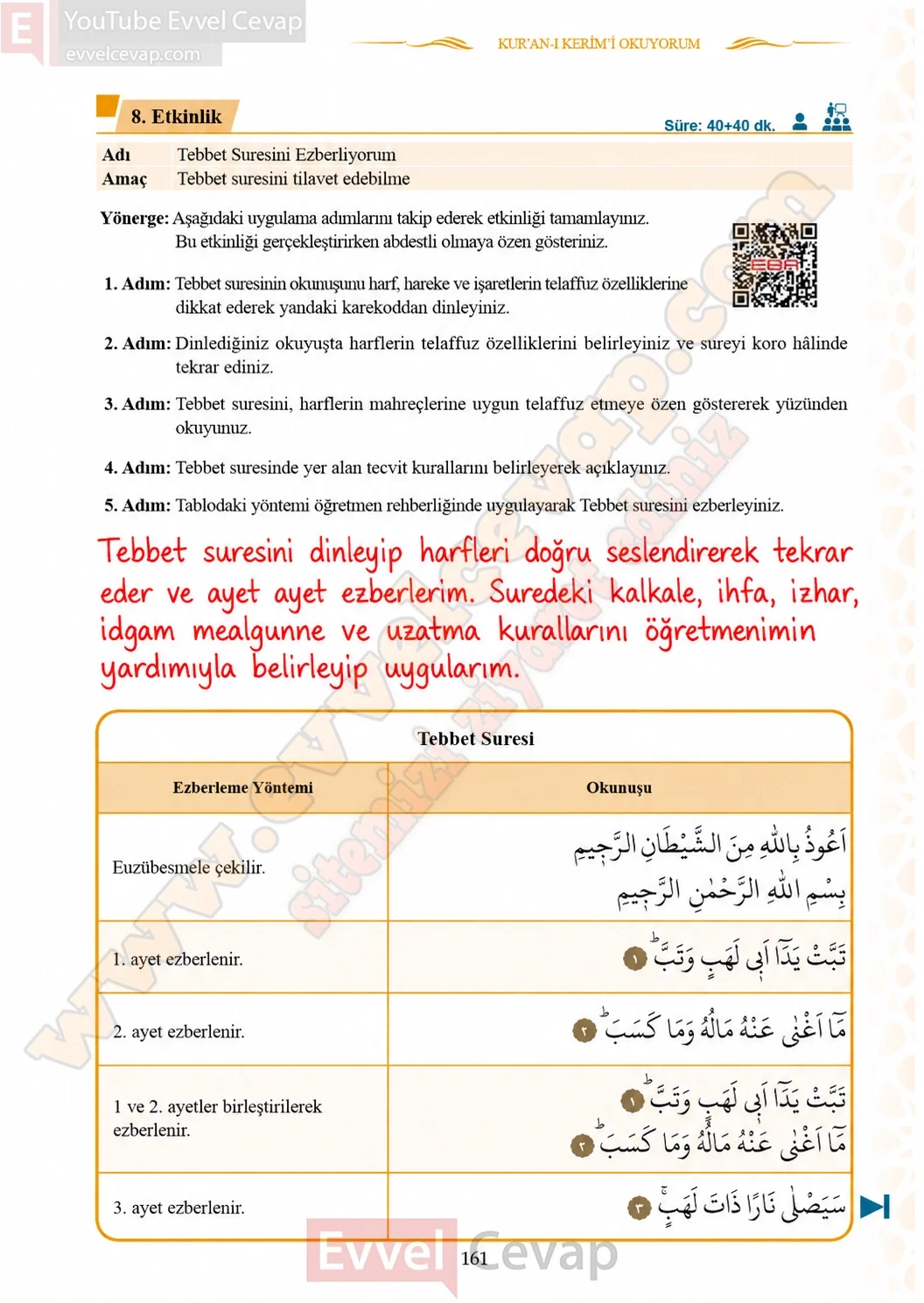 7-sinif-kuran-i-kerim-ders-kitabi-sayfa-161-cevaplari-meb-yayinlari-2026-2027