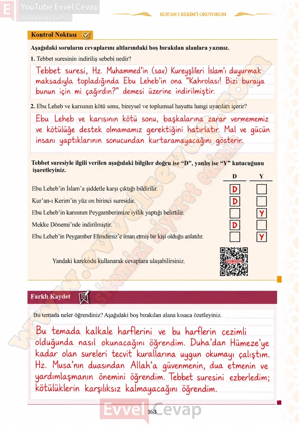 7-sinif-kuran-i-kerim-ders-kitabi-sayfa-163-cevaplari-meb-yayinlari-2026-2027