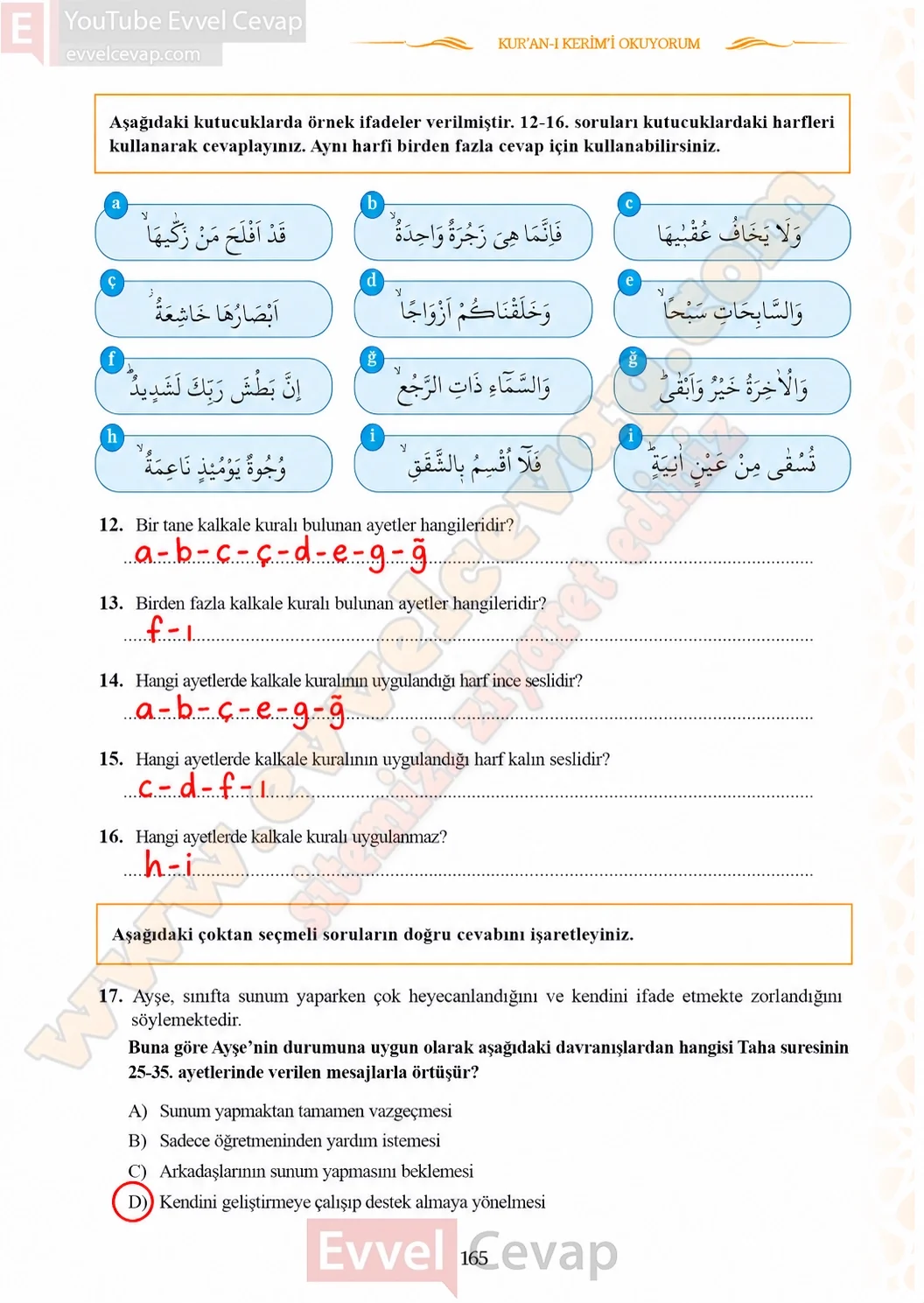 7-sinif-kuran-i-kerim-ders-kitabi-sayfa-165-cevaplari-meb-yayinlari-2026-2027