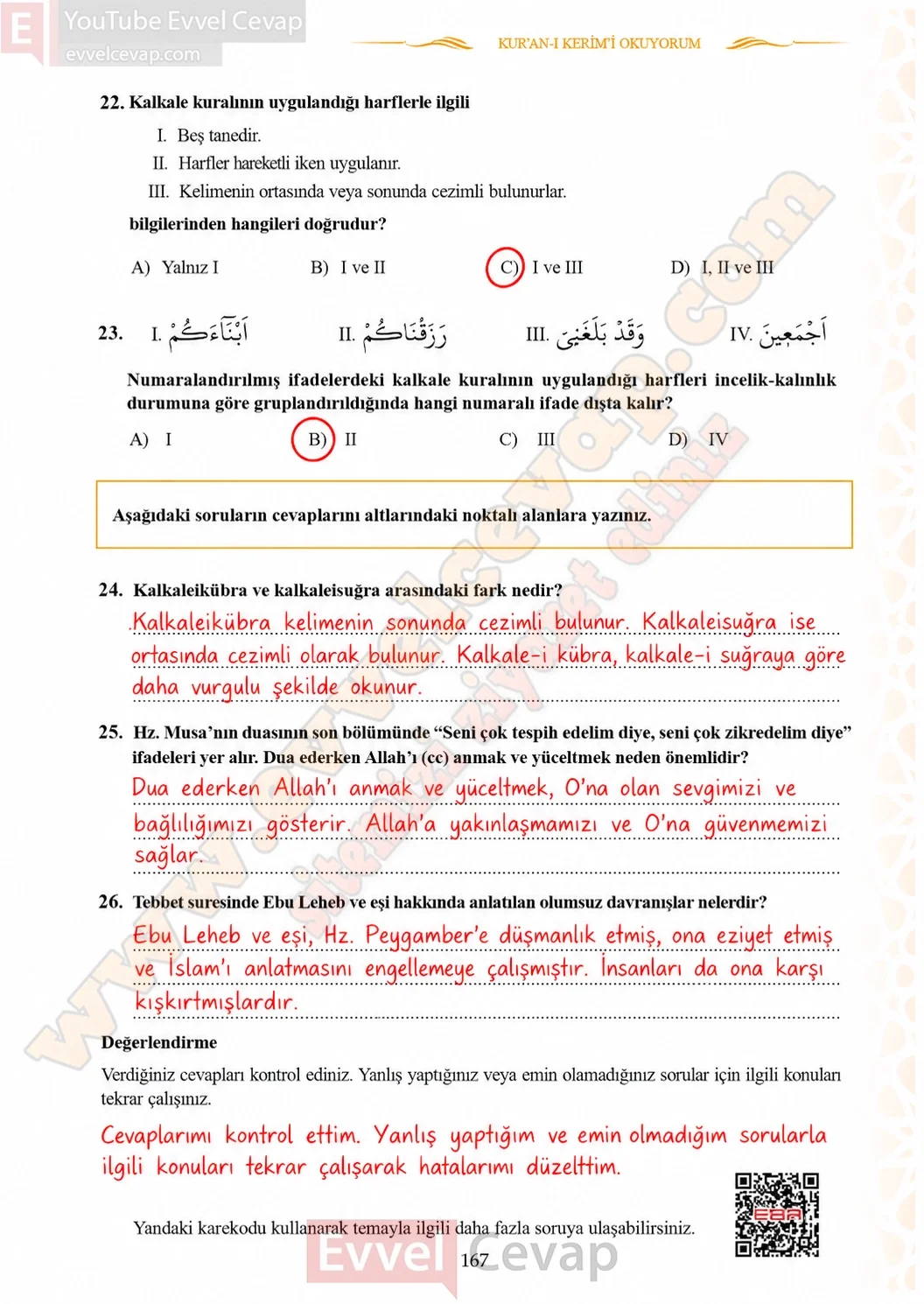 7-sinif-kuran-i-kerim-ders-kitabi-sayfa-167-cevaplari-meb-yayinlari-2026-2027