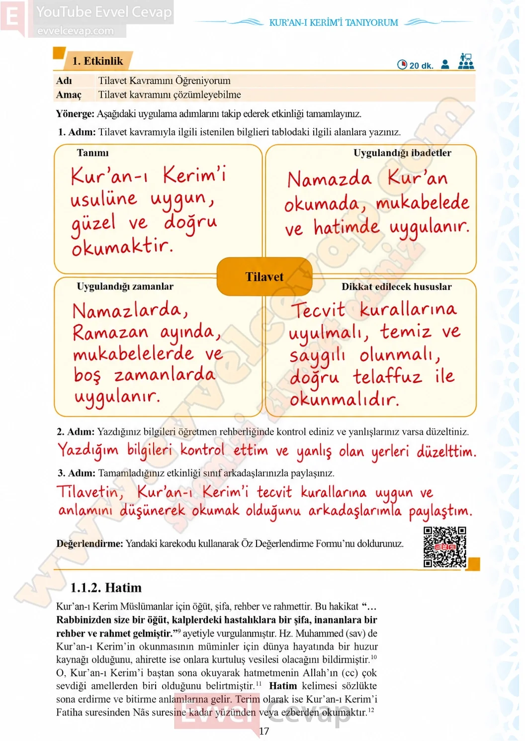 7-sinif-kuran-i-kerim-ders-kitabi-sayfa-17-cevaplari-meb-yayinlari-2026-2027