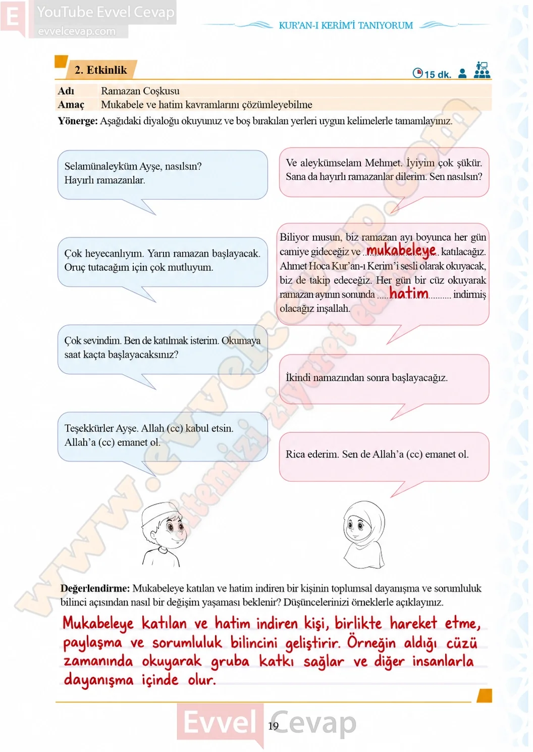 7-sinif-kuran-i-kerim-ders-kitabi-sayfa-19-cevaplari-meb-yayinlari-2026-2027