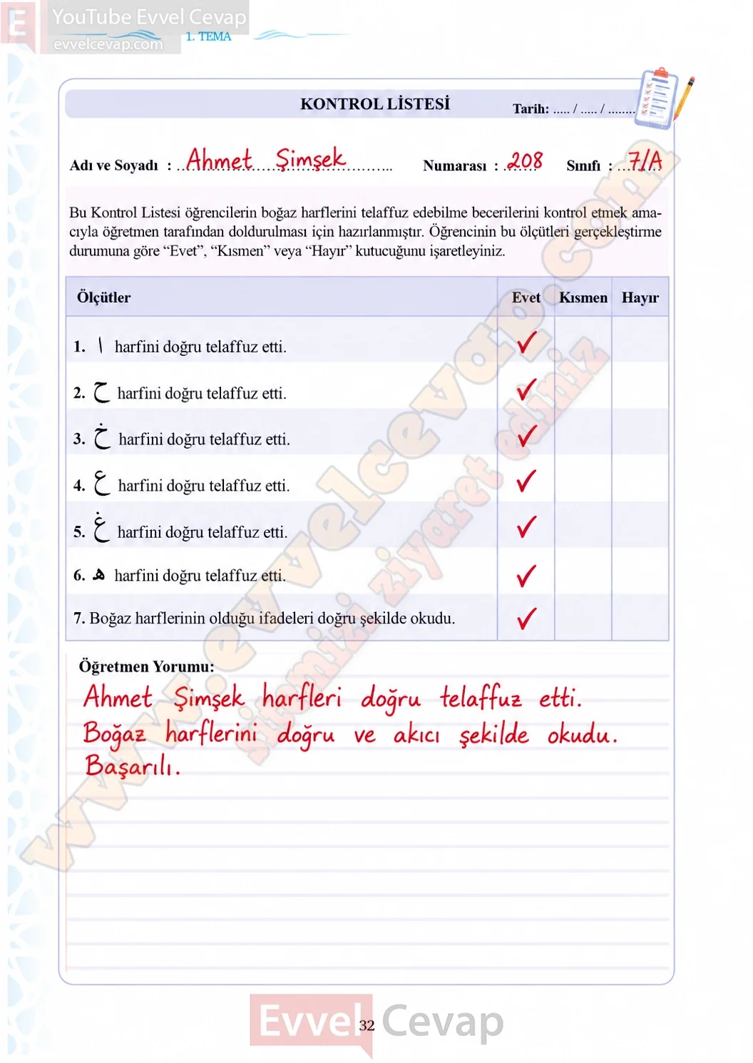 7-sinif-kuran-i-kerim-ders-kitabi-sayfa-32-cevaplari-meb-yayinlari-2026-2027