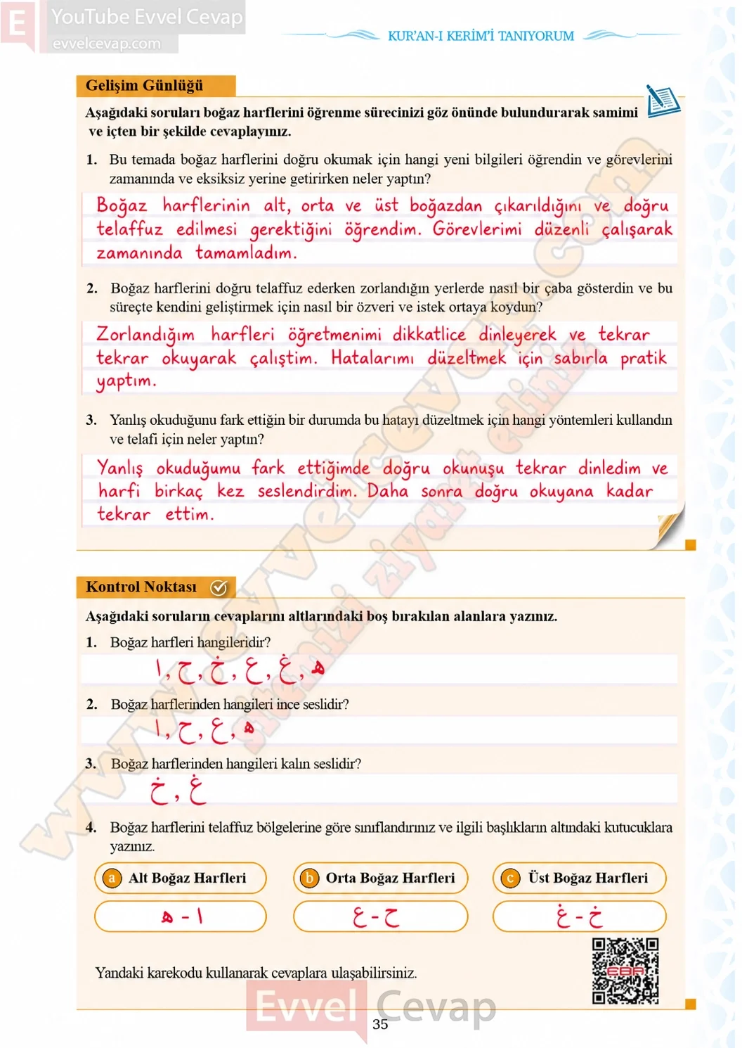 7-sinif-kuran-i-kerim-ders-kitabi-sayfa-35-cevaplari-meb-yayinlari-2026-2027