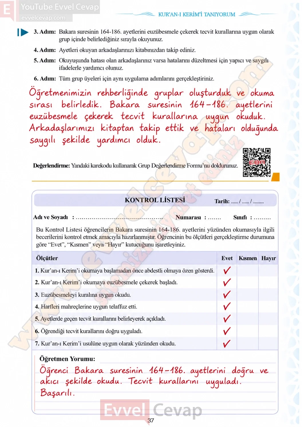 7-sinif-kuran-i-kerim-ders-kitabi-sayfa-37-cevaplari-meb-yayinlari-2026-2027