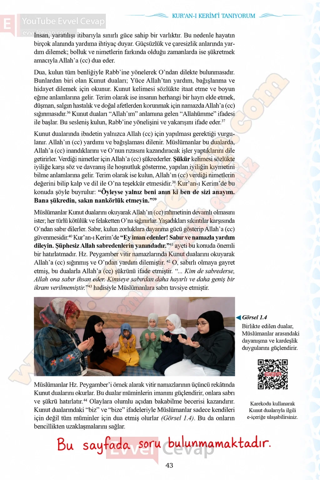 7-sinif-kuran-i-kerim-ders-kitabi-sayfa-43-cevaplari-meb-yayinlari-2026-2027