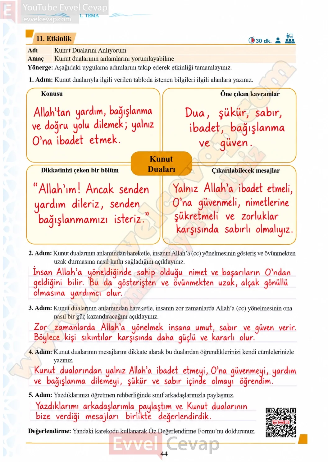 7-sinif-kuran-i-kerim-ders-kitabi-sayfa-44-cevaplari-meb-yayinlari-2026-2027