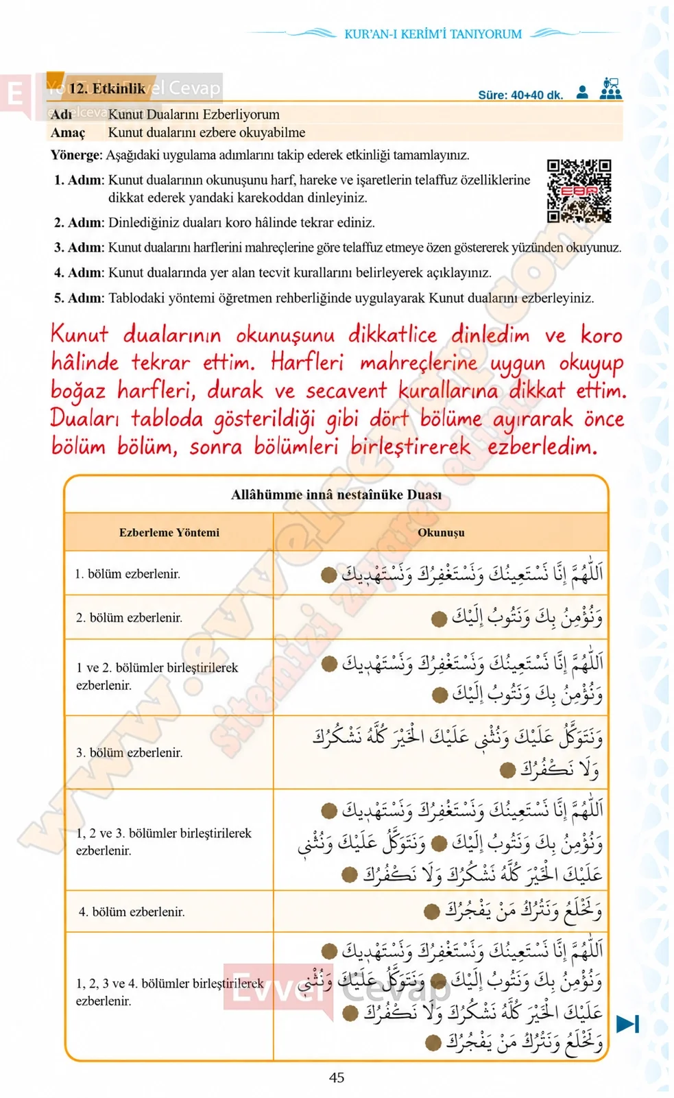 7-sinif-kuran-i-kerim-ders-kitabi-sayfa-45-cevaplari-meb-yayinlari-2026-2027
