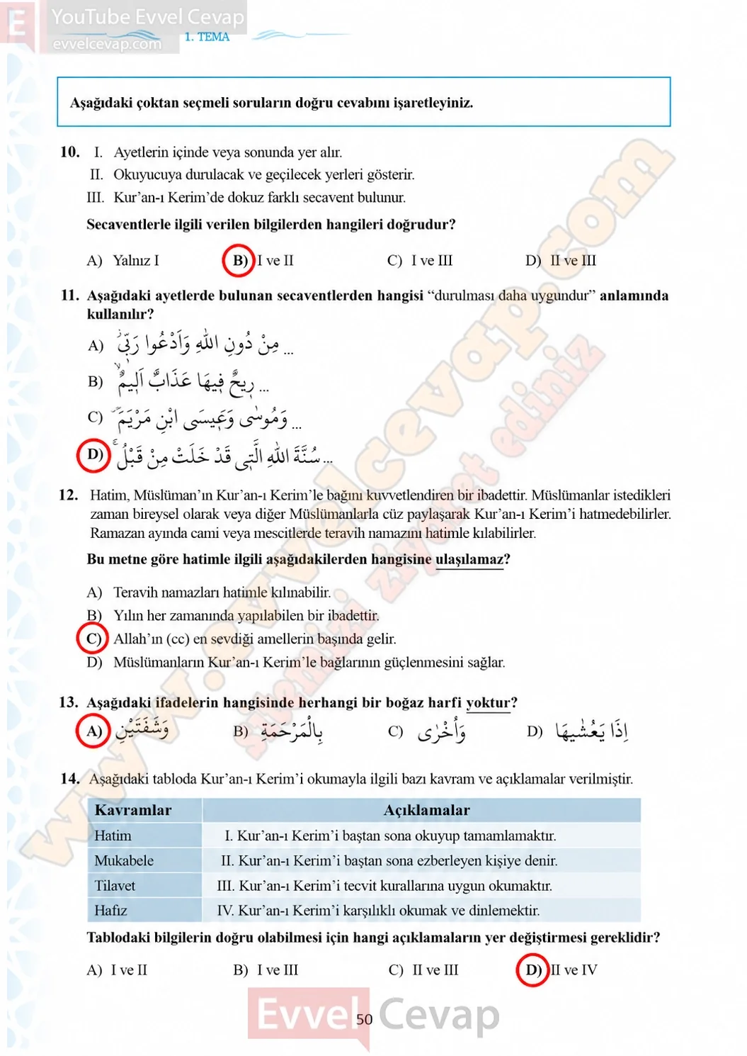 7-sinif-kuran-i-kerim-ders-kitabi-sayfa-50-cevaplari-meb-yayinlari-2026-2027