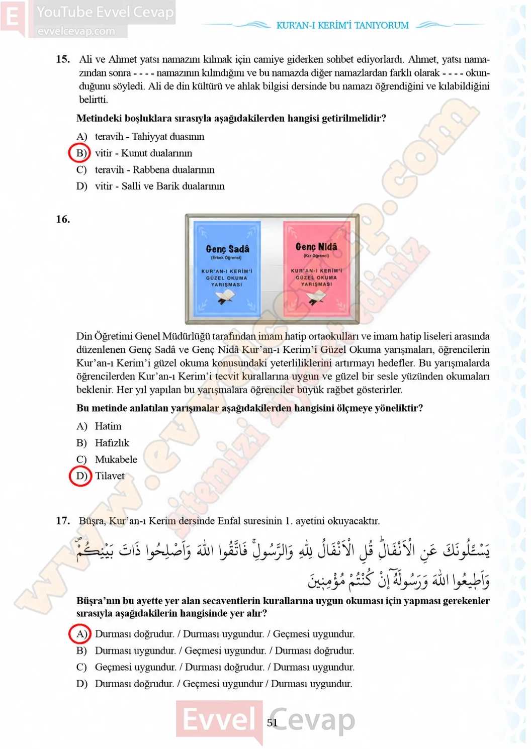7-sinif-kuran-i-kerim-ders-kitabi-sayfa-51-cevaplari-meb-yayinlari-2026-2027