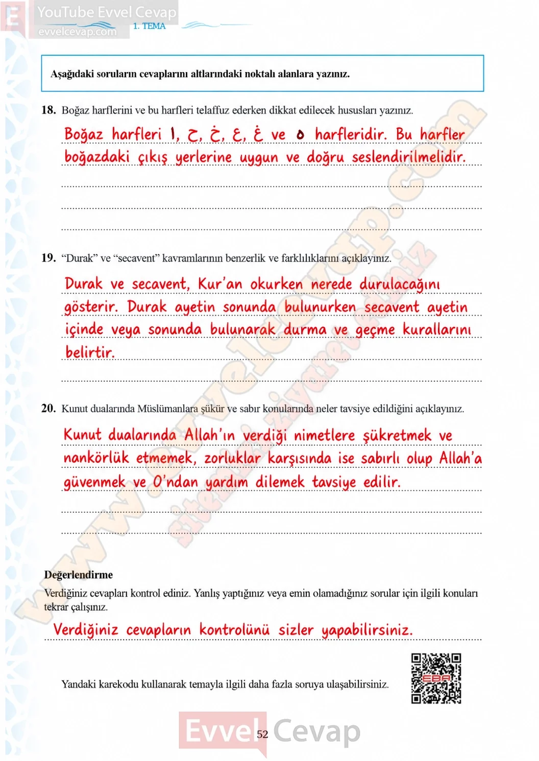 7-sinif-kuran-i-kerim-ders-kitabi-sayfa-52-cevaplari-meb-yayinlari-2026-2027