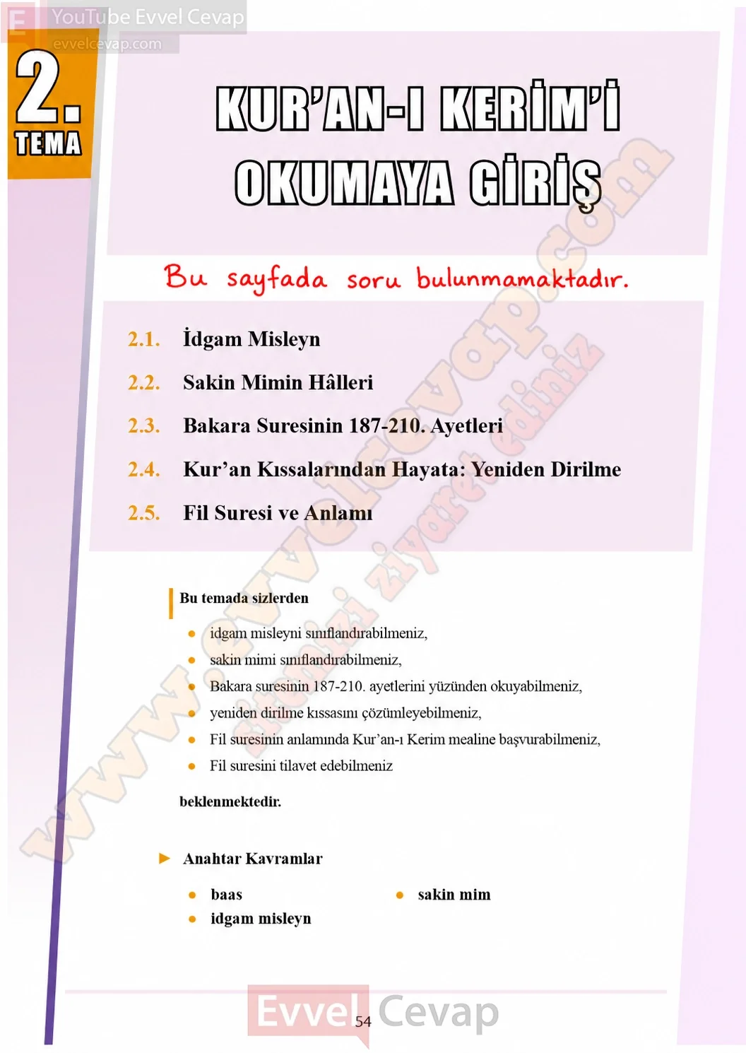 7-sinif-kuran-i-kerim-ders-kitabi-sayfa-54-cevaplari-meb-yayinlari-2026-2027