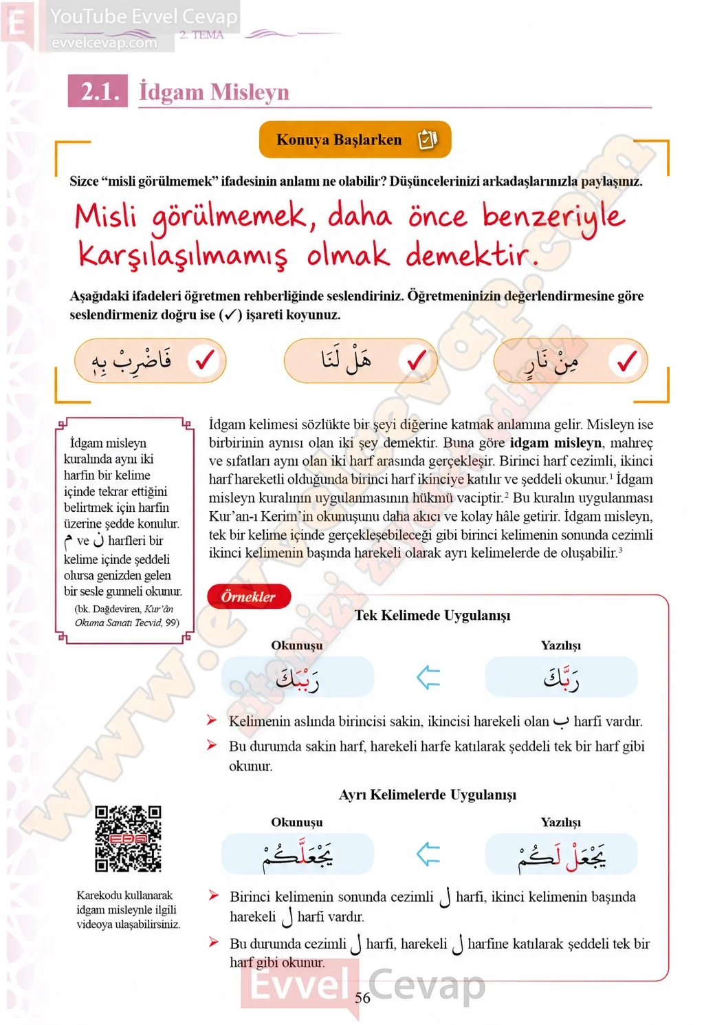 7-sinif-kuran-i-kerim-ders-kitabi-sayfa-56-cevaplari-meb-yayinlari-2026-2027