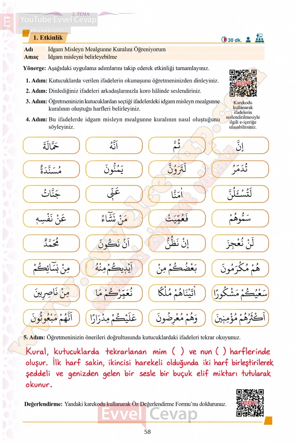 7-sinif-kuran-i-kerim-ders-kitabi-sayfa-58-cevaplari-meb-yayinlari-2026-2027