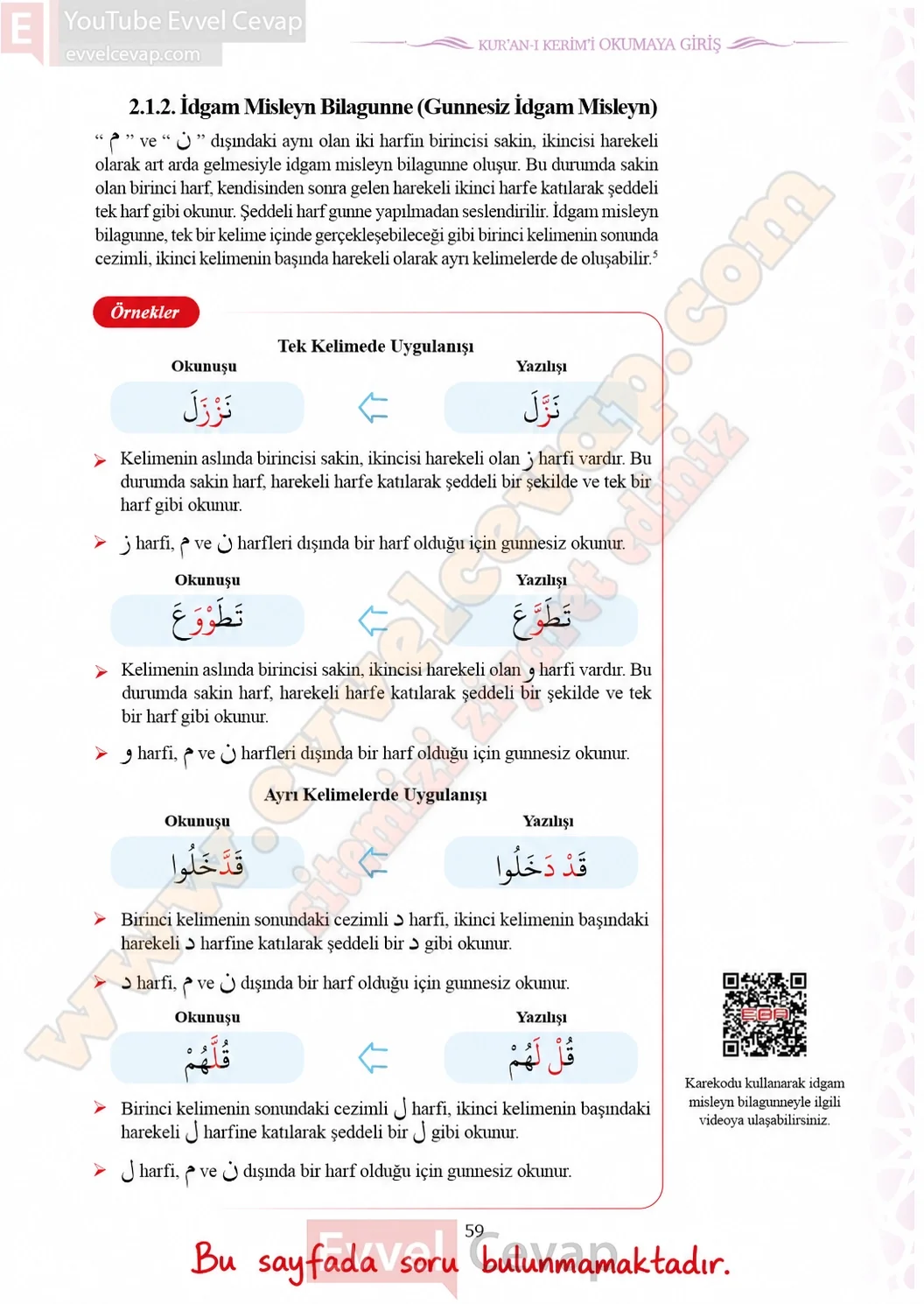 7-sinif-kuran-i-kerim-ders-kitabi-sayfa-59-cevaplari-meb-yayinlari-2026-2027