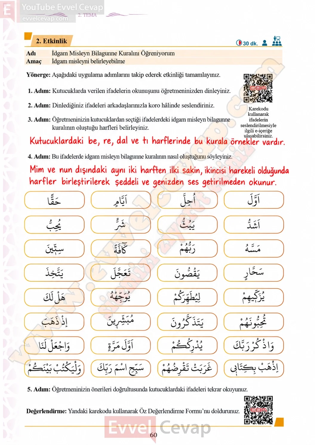 7-sinif-kuran-i-kerim-ders-kitabi-sayfa-60-cevaplari-meb-yayinlari-2026-2027
