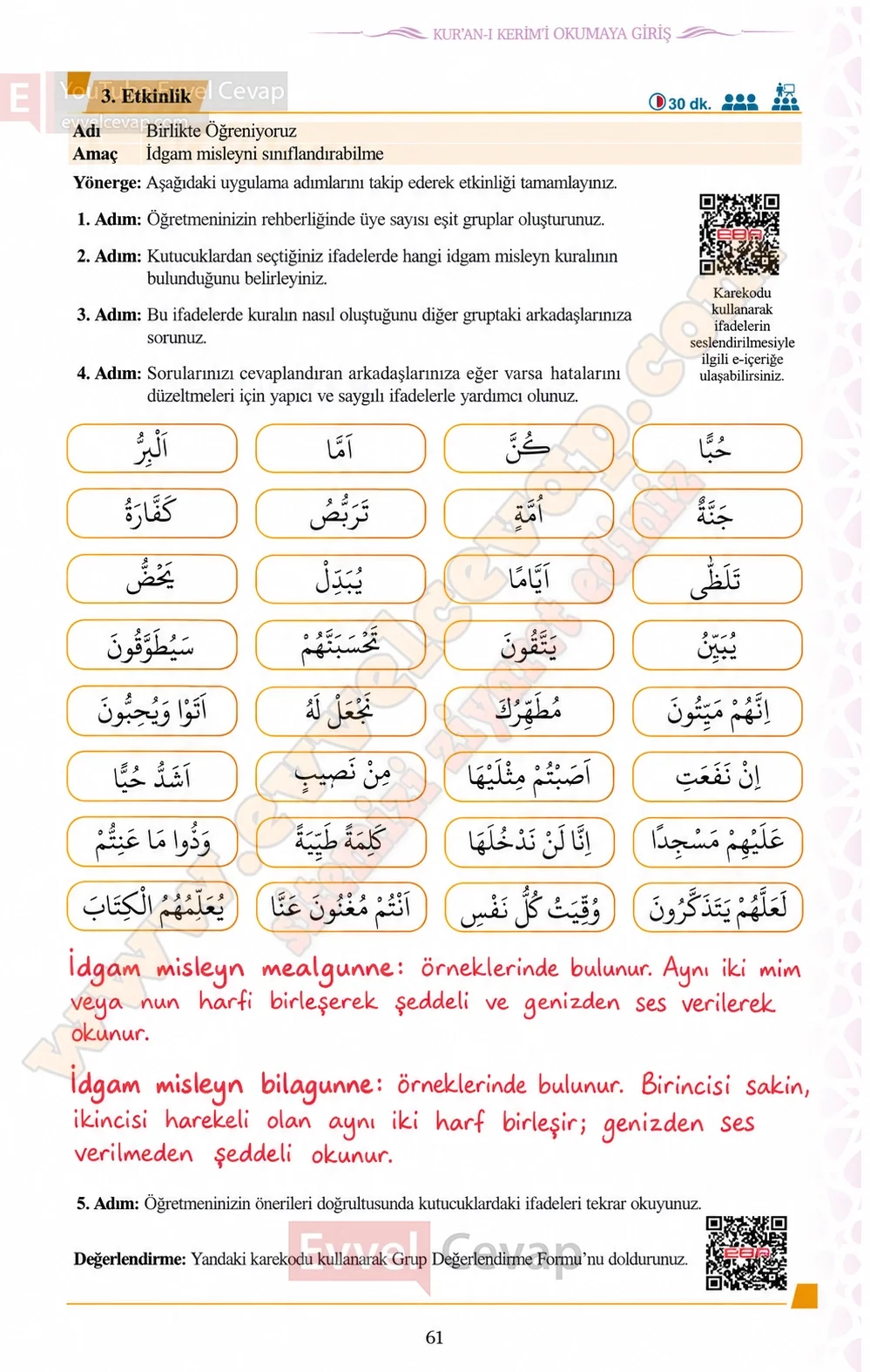 7-sinif-kuran-i-kerim-ders-kitabi-sayfa-61-cevaplari-meb-yayinlari-2026-2027