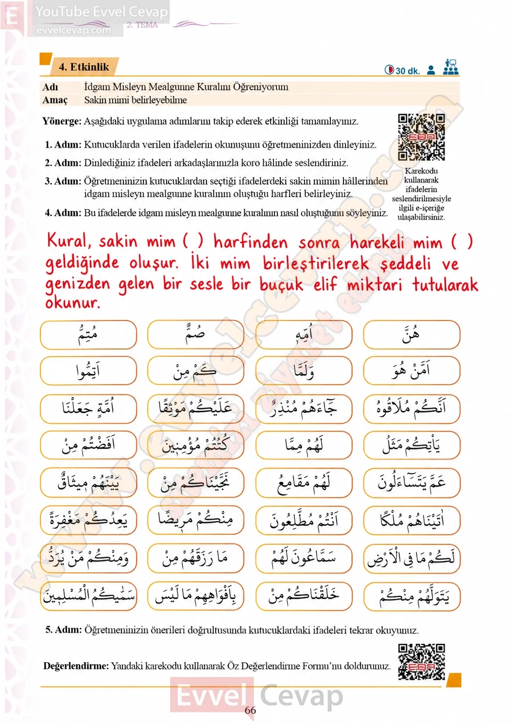 7-sinif-kuran-i-kerim-ders-kitabi-sayfa-66-cevaplari-meb-yayinlari-2026-2027