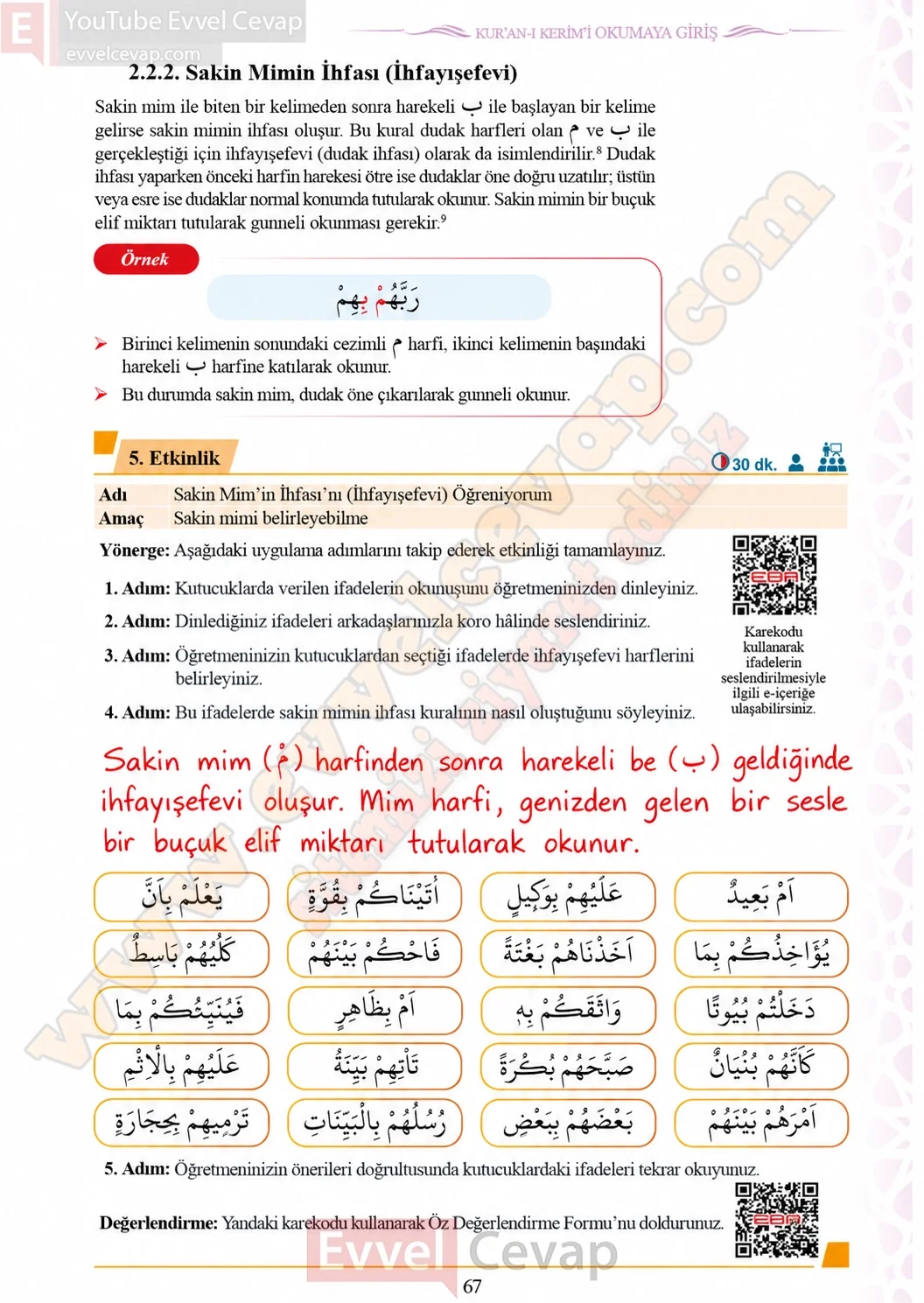 7-sinif-kuran-i-kerim-ders-kitabi-sayfa-67-cevaplari-meb-yayinlari-2026-2027