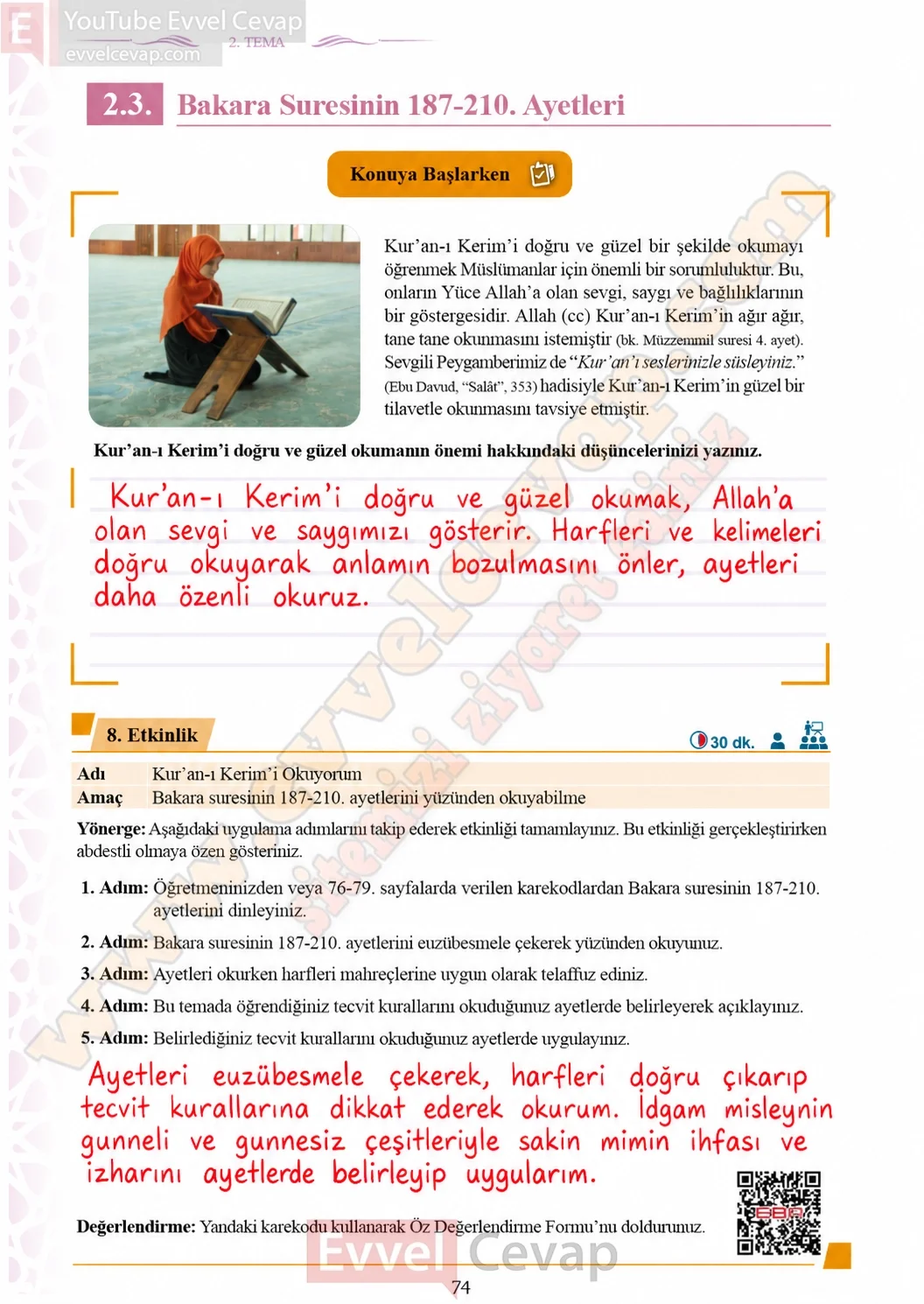 7-sinif-kuran-i-kerim-ders-kitabi-sayfa-74-cevaplari-meb-yayinlari-2026-2027
