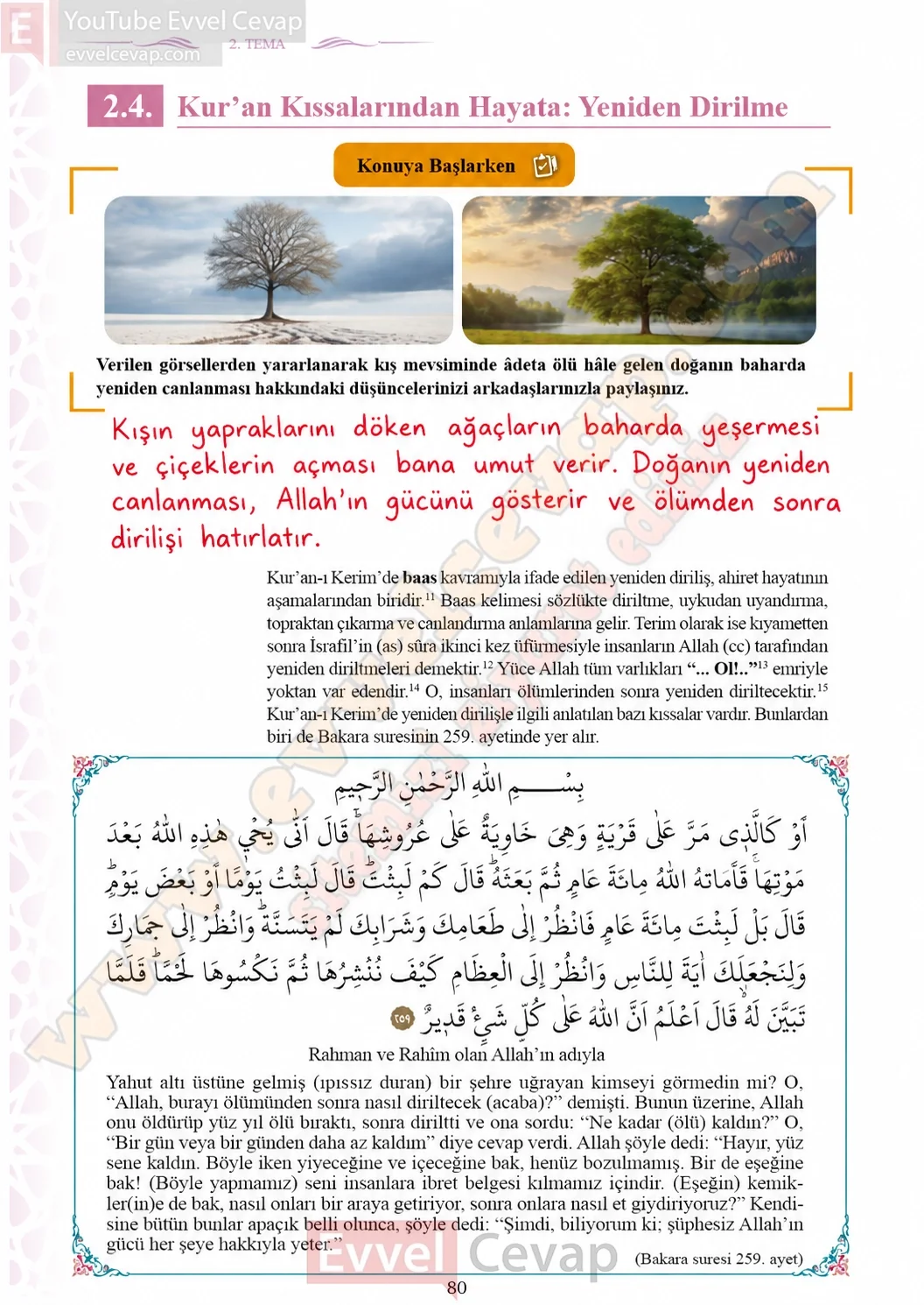 7-sinif-kuran-i-kerim-ders-kitabi-sayfa-80-cevaplari-meb-yayinlari-2026-2027