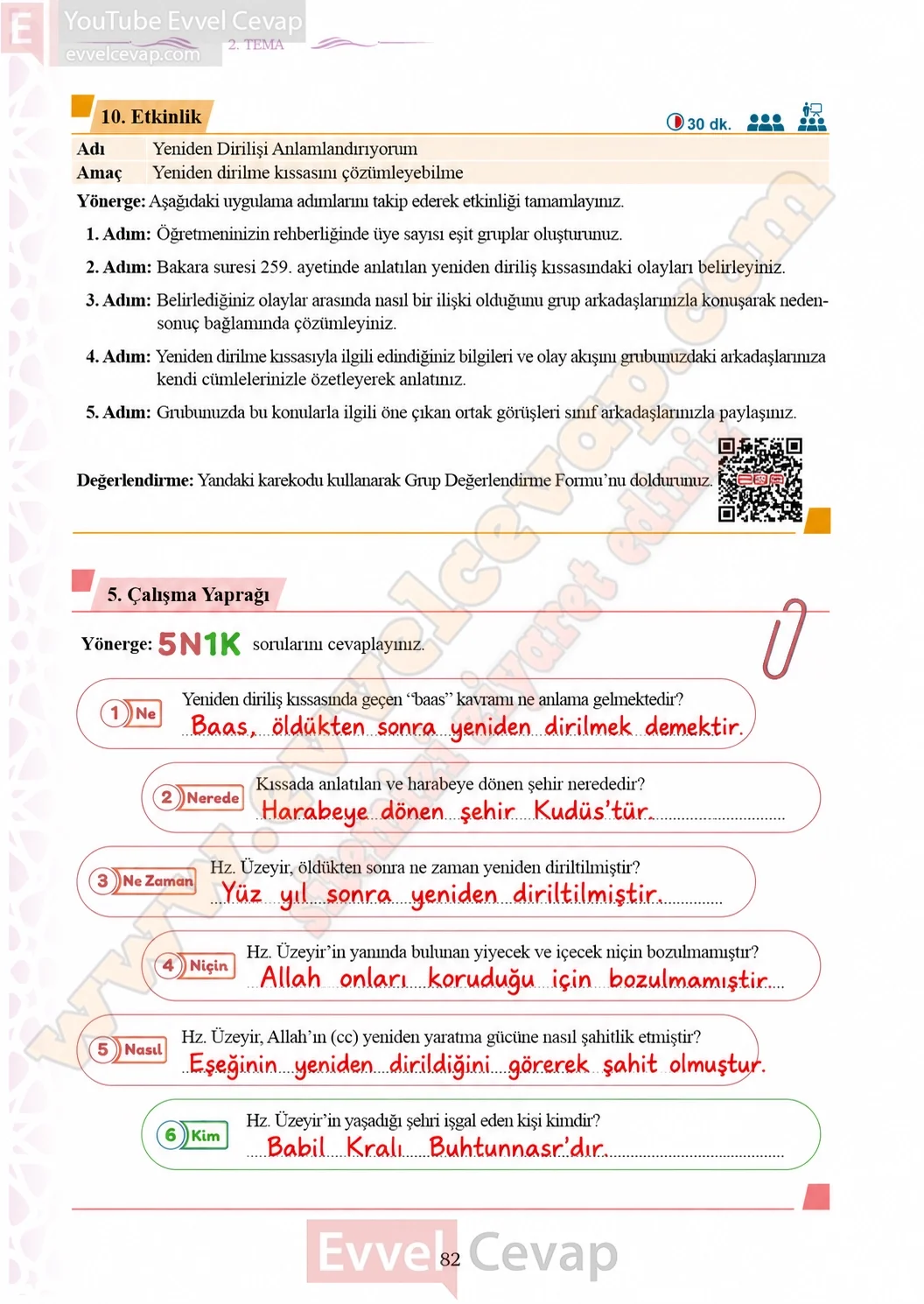 7-sinif-kuran-i-kerim-ders-kitabi-sayfa-82-cevaplari-meb-yayinlari-2026-2027