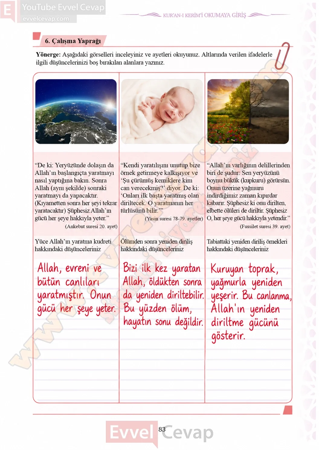 7-sinif-kuran-i-kerim-ders-kitabi-sayfa-83-cevaplari-meb-yayinlari-2026-2027
