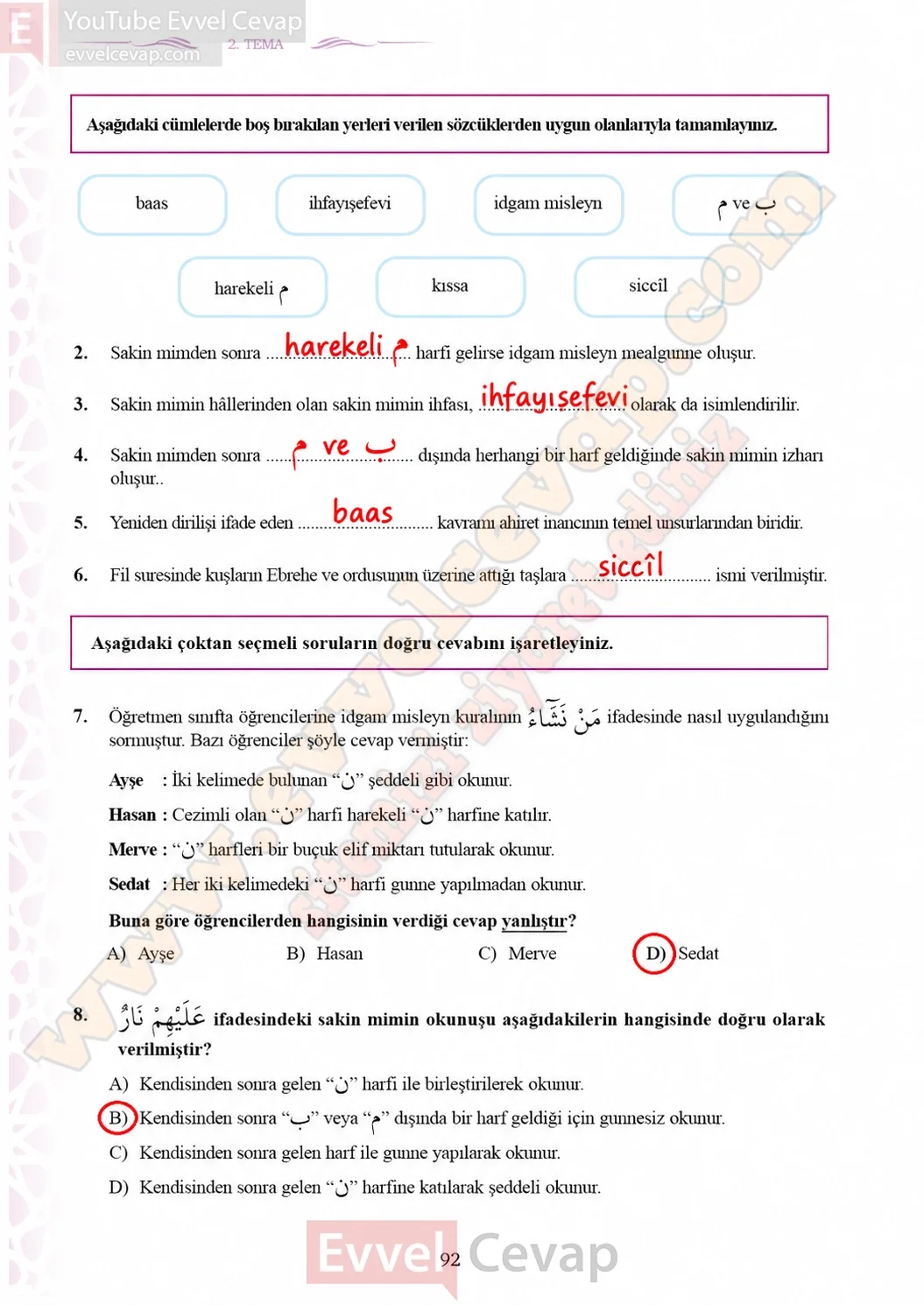 7-sinif-kuran-i-kerim-ders-kitabi-sayfa-92-cevaplari-meb-yayinlari-2026-2027