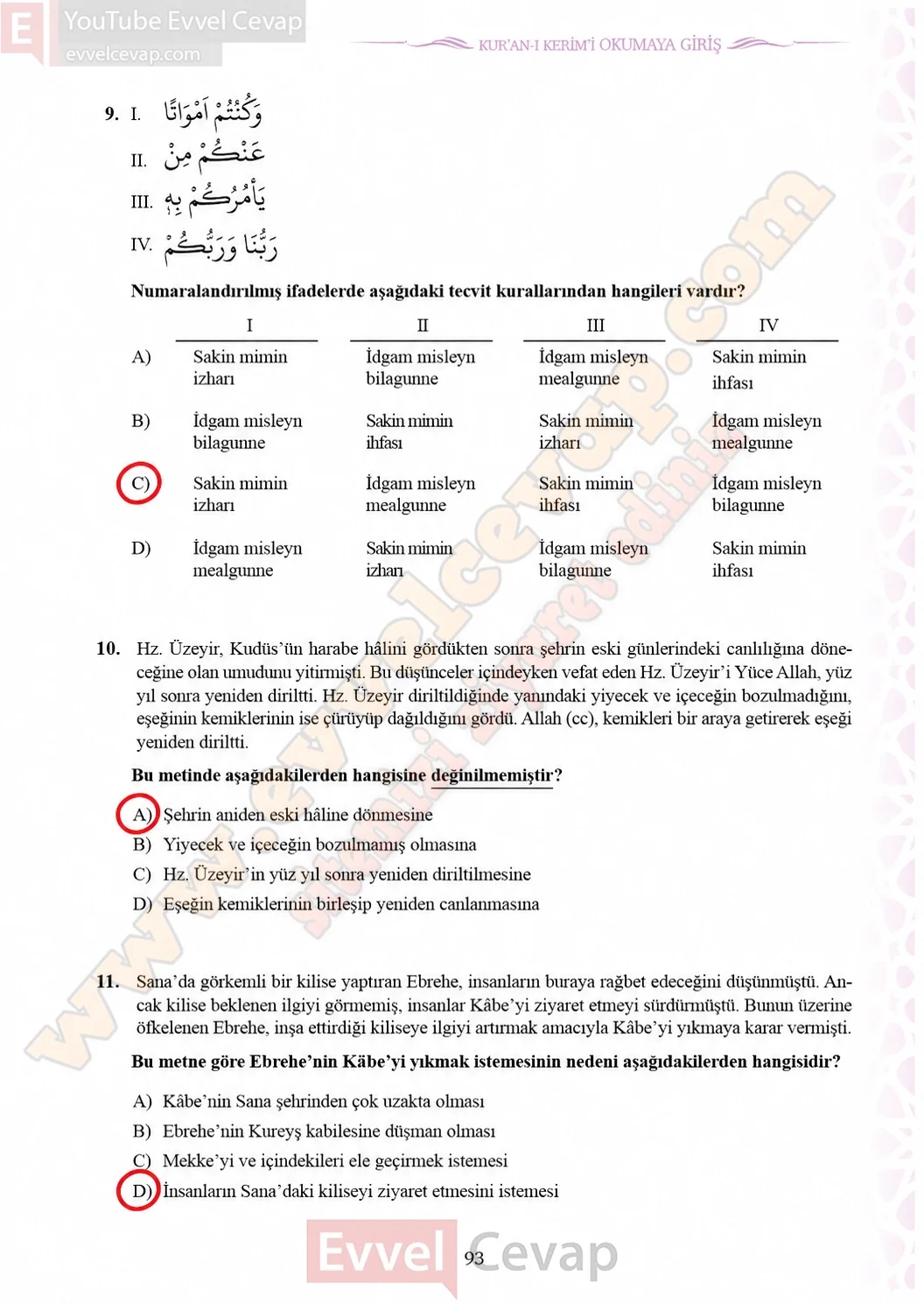 7-sinif-kuran-i-kerim-ders-kitabi-sayfa-93-cevaplari-meb-yayinlari-2026-2027