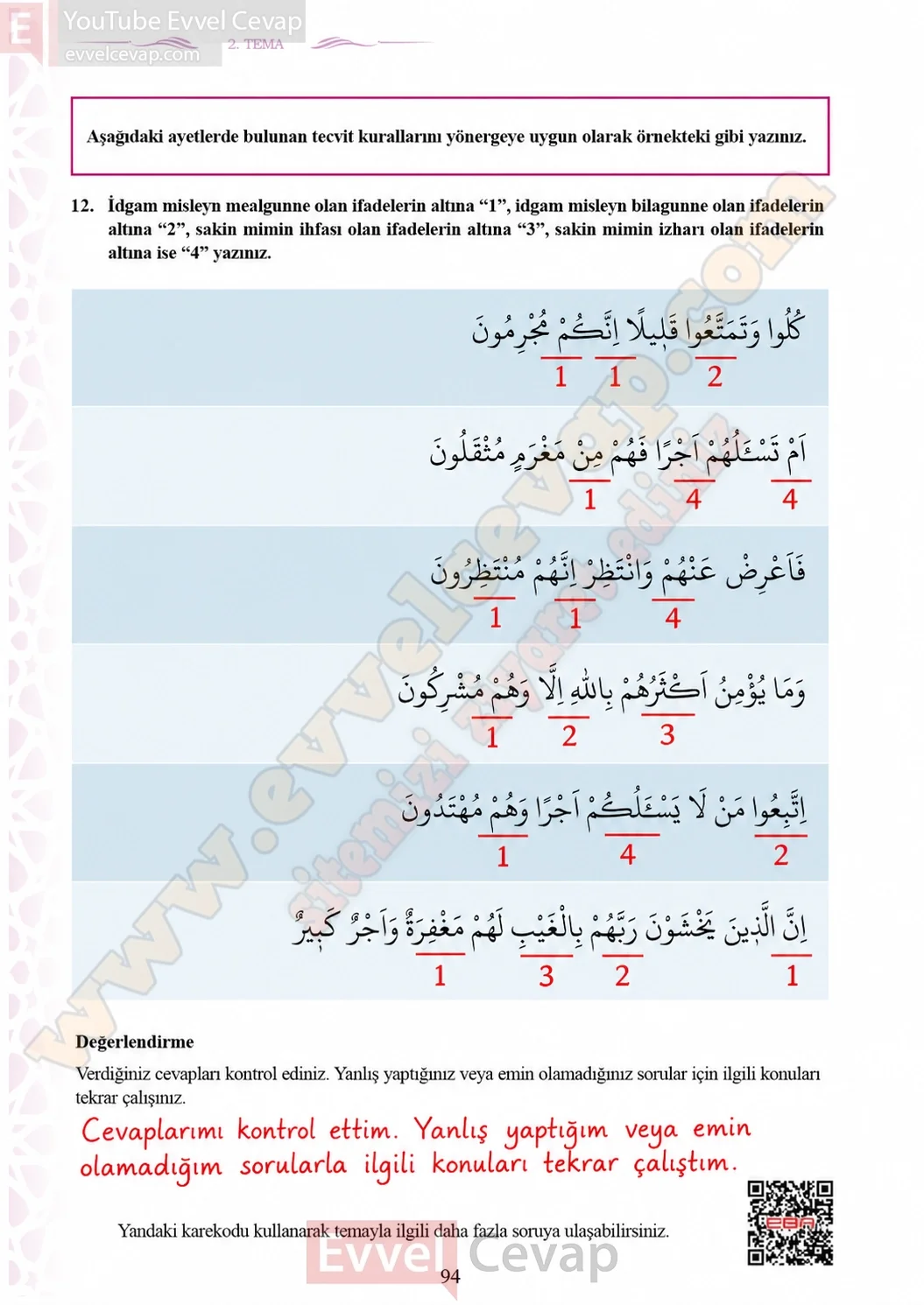 7-sinif-kuran-i-kerim-ders-kitabi-sayfa-94-cevaplari-meb-yayinlari-2026-2027