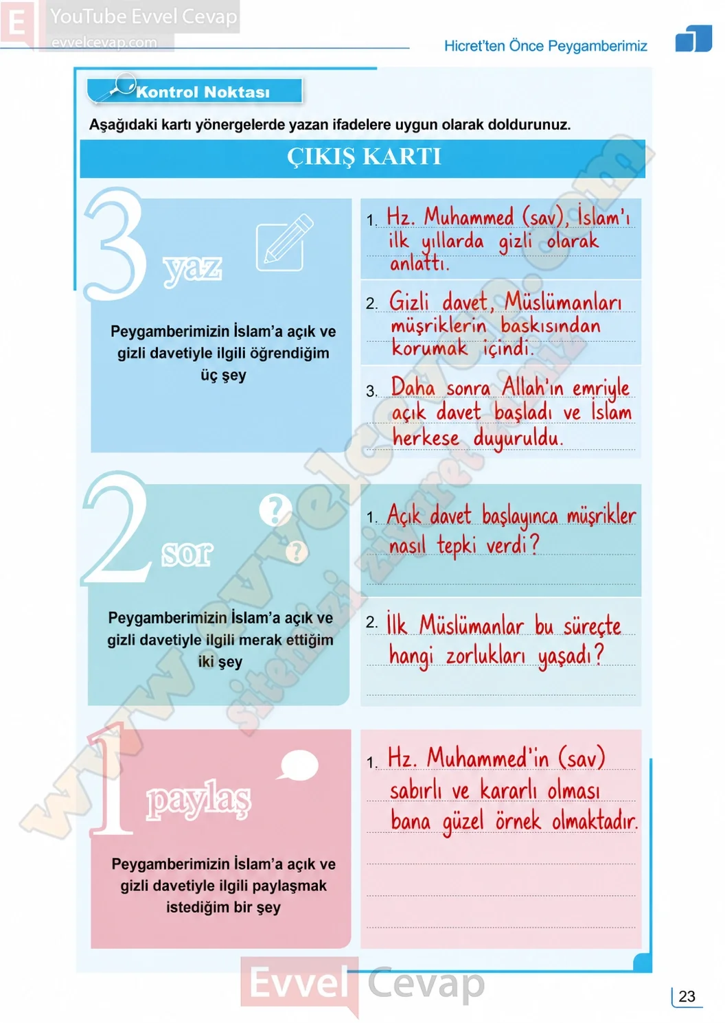 7-sinif-peygamberimizin-hayati-ders-kitabi-sayfa-23-cevaplari-meb-yayinlari-2026-2027