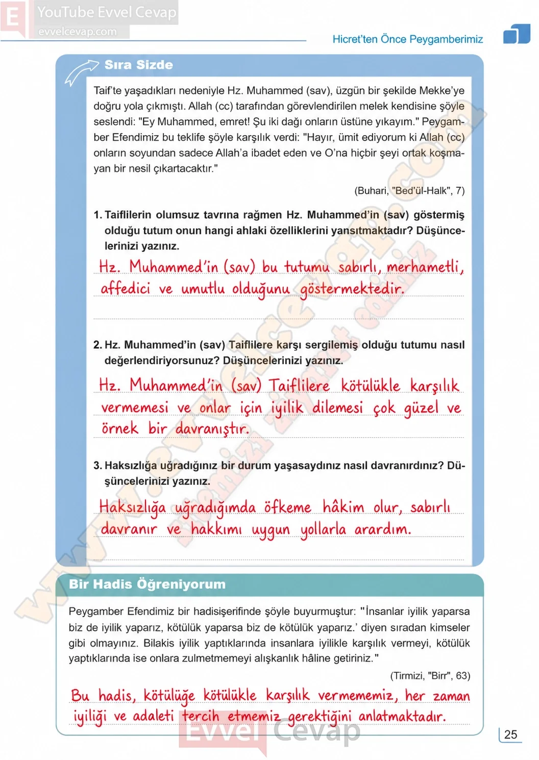 7-sinif-peygamberimizin-hayati-ders-kitabi-sayfa-25-cevaplari-meb-yayinlari-2026-2027