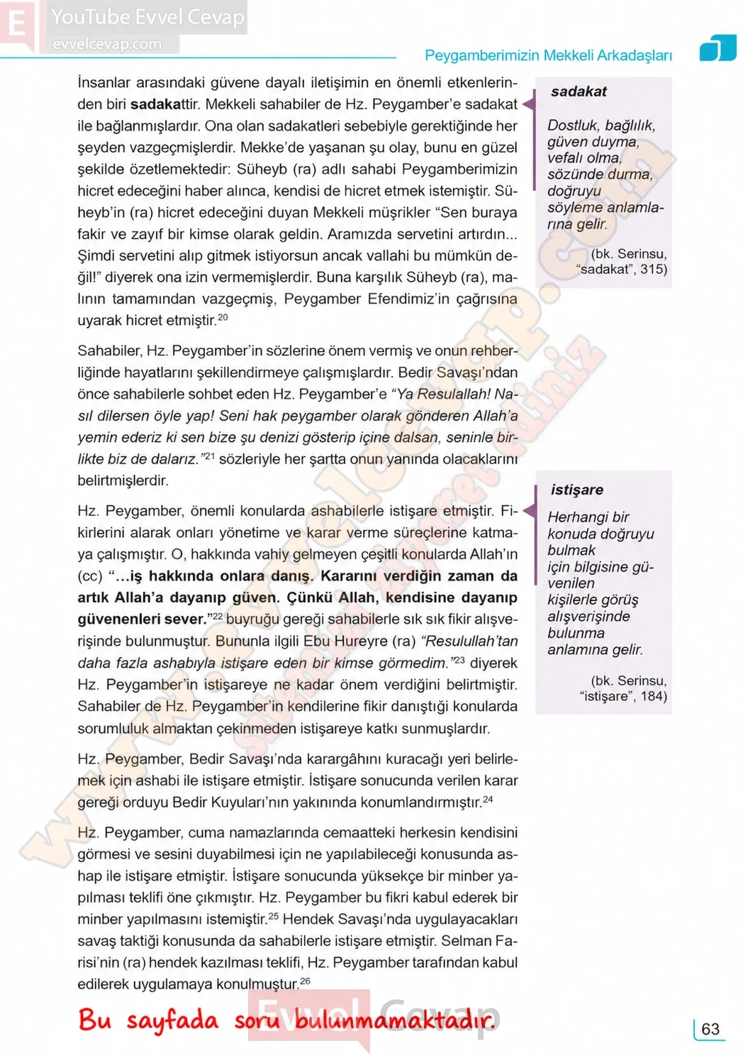 7-sinif-peygamberimizin-hayati-ders-kitabi-sayfa-63-cevaplari-meb-yayinlari-2026-2027