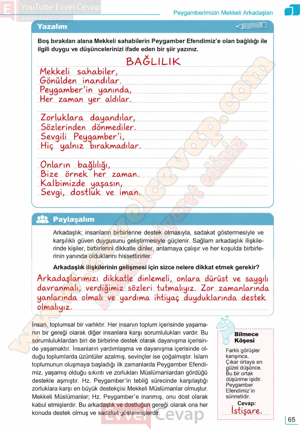 7-sinif-peygamberimizin-hayati-ders-kitabi-sayfa-65-cevaplari-meb-yayinlari-2026-2027