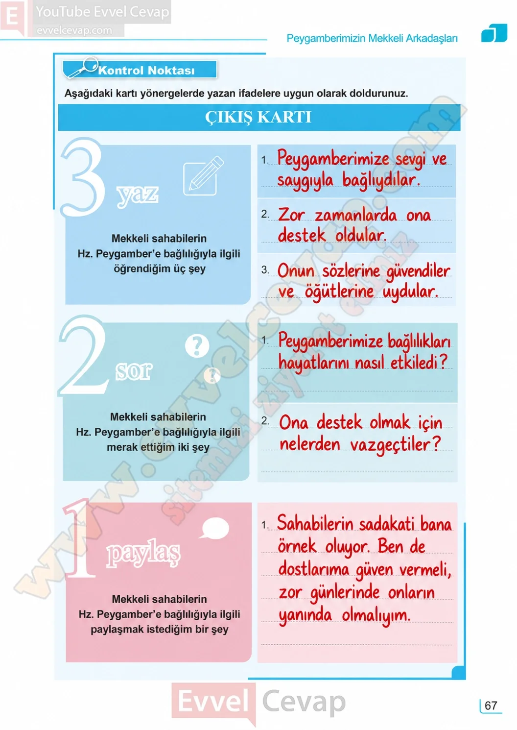 7-sinif-peygamberimizin-hayati-ders-kitabi-sayfa-67-cevaplari-meb-yayinlari-2026-2027