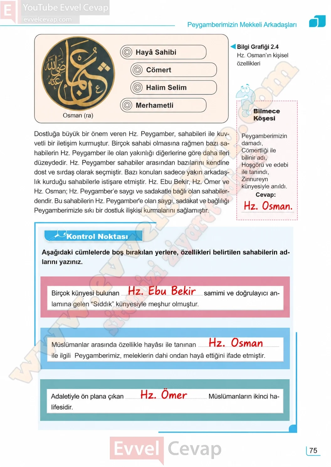 7-sinif-peygamberimizin-hayati-ders-kitabi-sayfa-75-cevaplari-meb-yayinlari-2026-2027