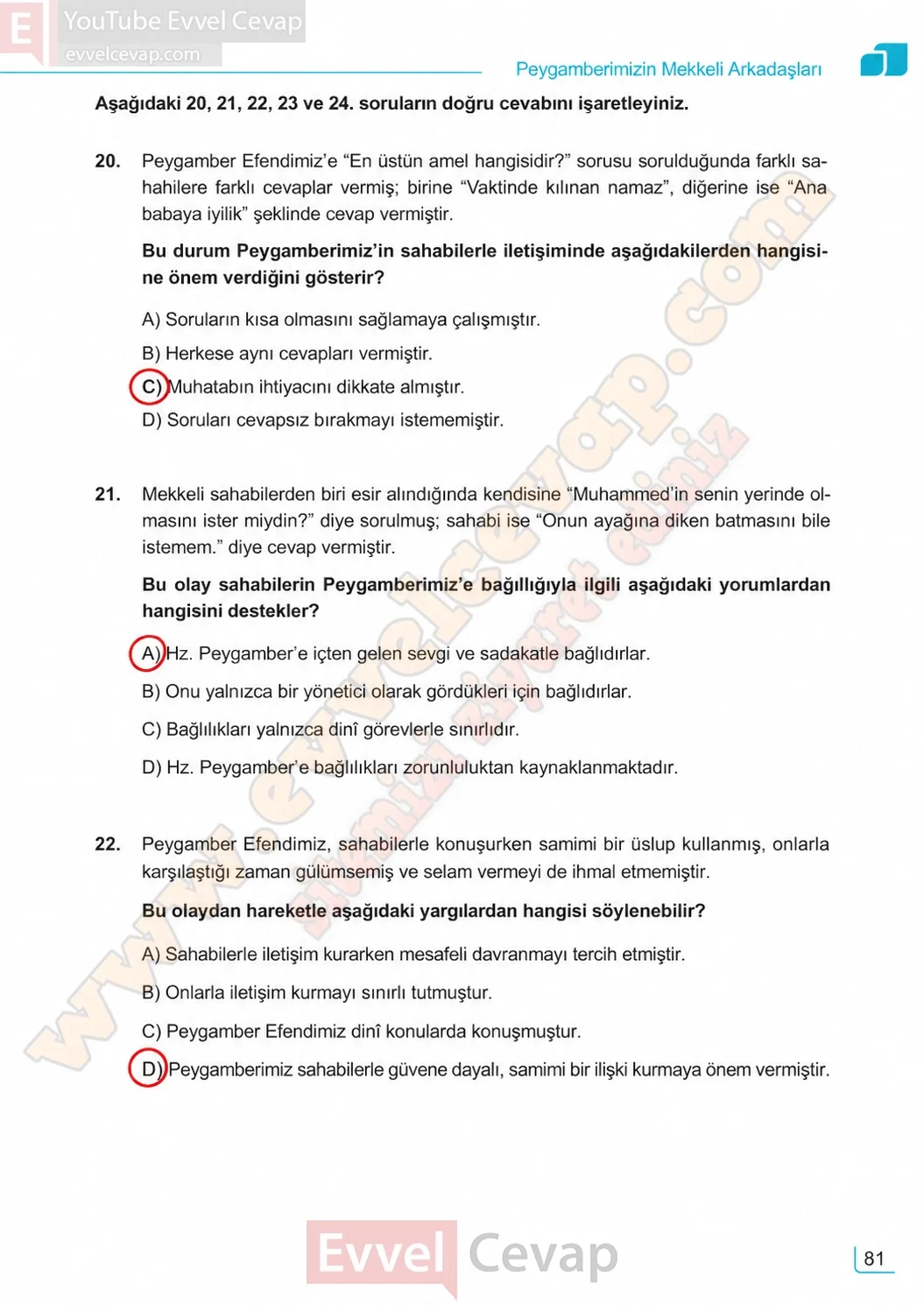 7-sinif-peygamberimizin-hayati-ders-kitabi-sayfa-81-cevaplari-meb-yayinlari-2026-2027