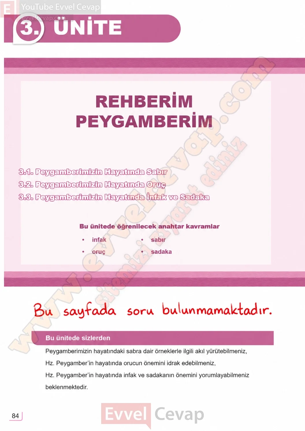 7-sinif-peygamberimizin-hayati-ders-kitabi-sayfa-84-cevaplari-meb-yayinlari-2026-2027