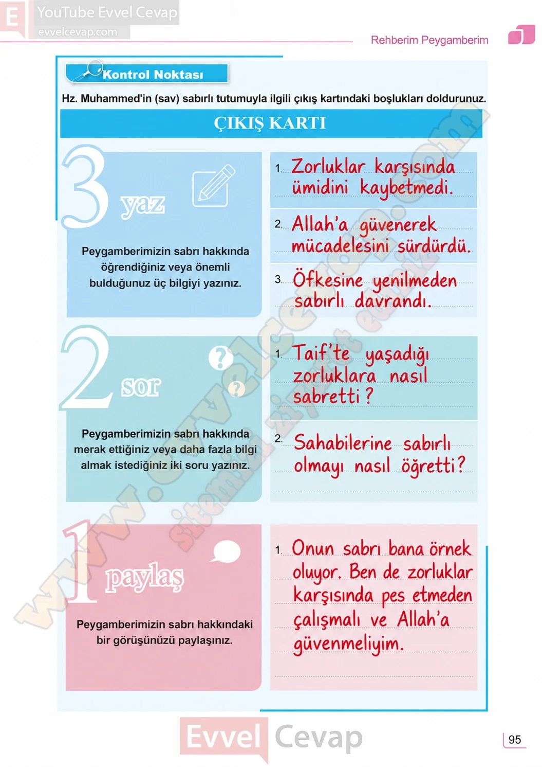 7-sinif-peygamberimizin-hayati-ders-kitabi-sayfa-95-cevaplari-meb-yayinlari-2026-2027