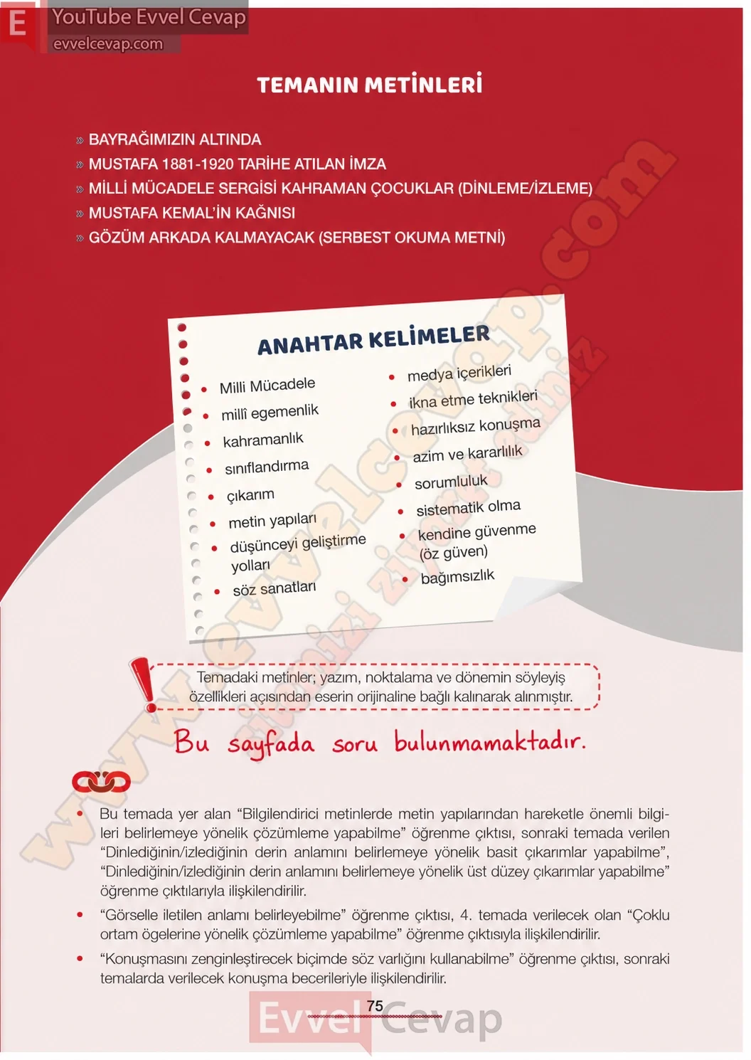 7-sinif-turkce-ders-kitabi-cevabi-meb-yayinlari-1-kitap-sayfa-75