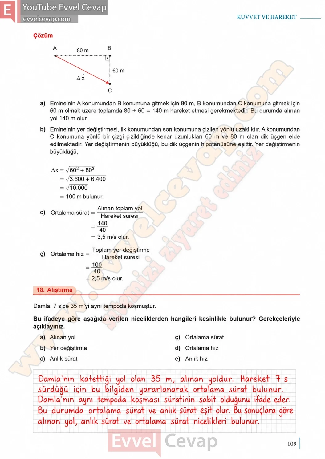 9-sinif-fizik-ders-kitabi-sayfa-109-cevaplari-meb-yayinlari-2026-2027