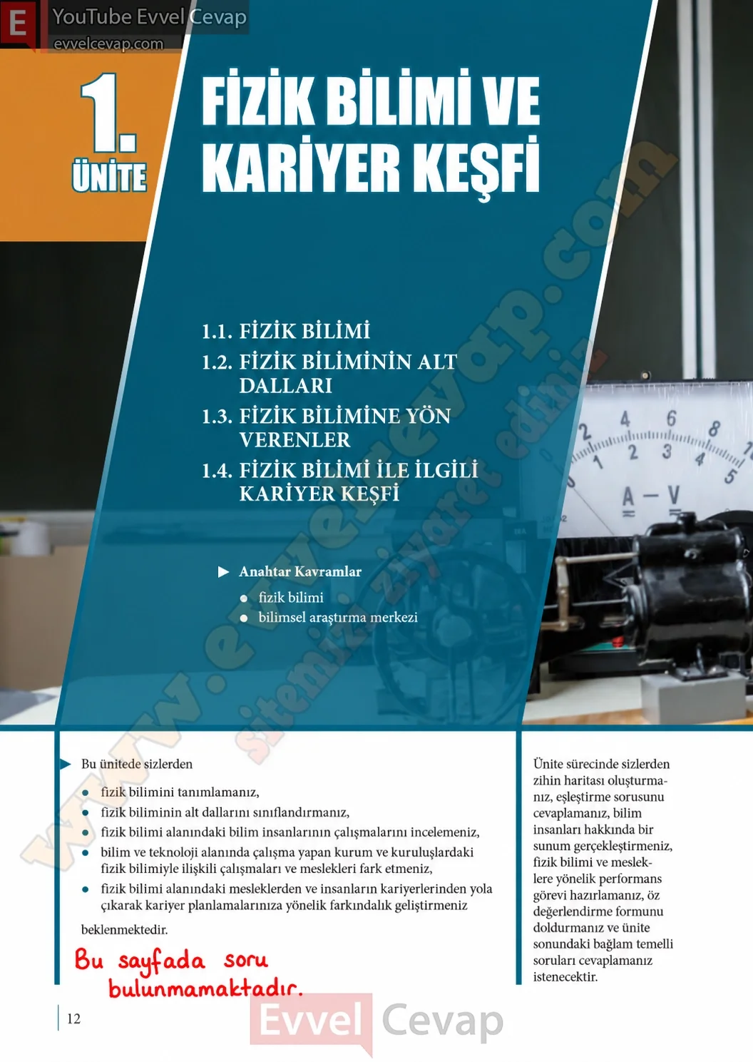 9-sinif-fizik-ders-kitabi-sayfa-12-cevaplari-meb-yayinlari-2026-2027