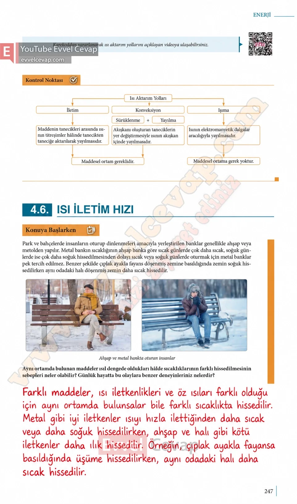 9-sinif-fizik-ders-kitabi-sayfa-247-cevaplari-meb-yayinlari-2026-2027