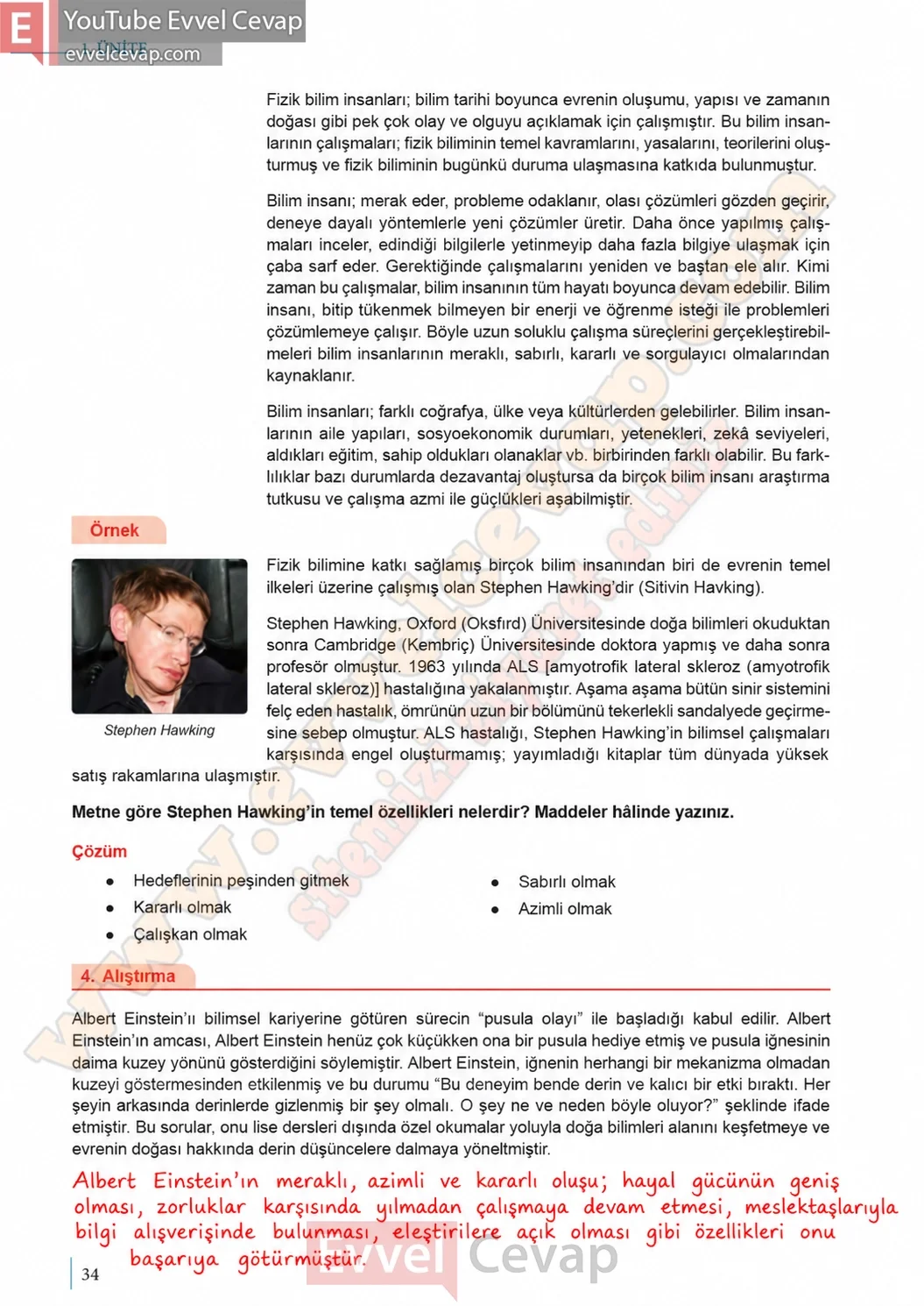 9-sinif-fizik-ders-kitabi-sayfa-34-cevaplari-meb-yayinlari-2026-2027
