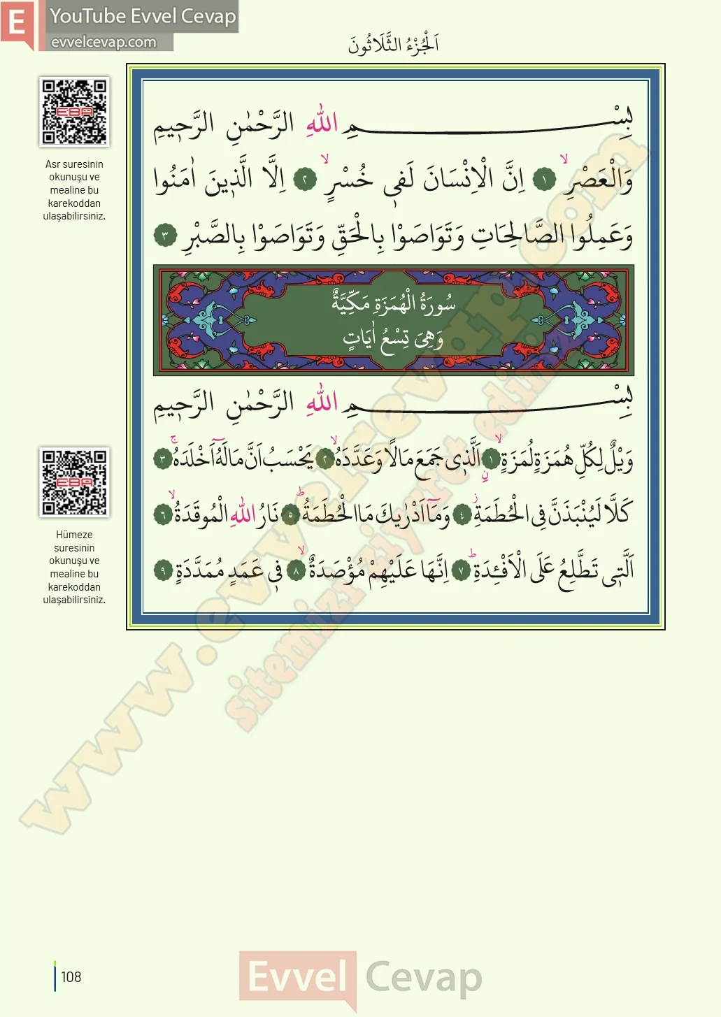 9-sinif-kuran-i-kerim-kitabi-cevaplari-sayfa-108-icindekiler